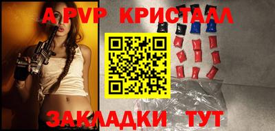 скорость mdpv Ливны