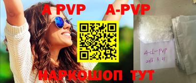 мефедрон Лесосибирск