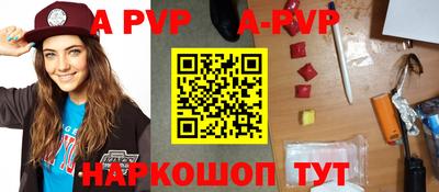 скорость mdpv Ливны