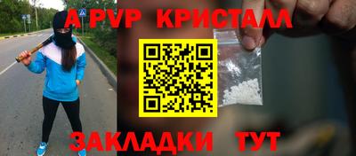 скорость mdpv Ливны