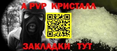 мефедрон Лесосибирск