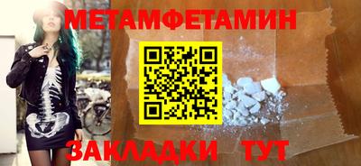 мефедрон Лесосибирск