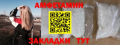 скорость mdpv Ливны
