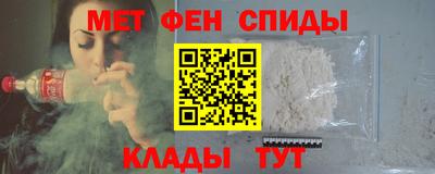 мефедрон Лесосибирск