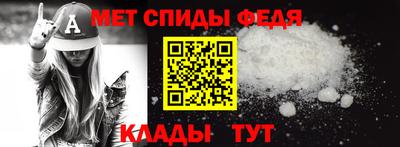 скорость mdpv Ливны