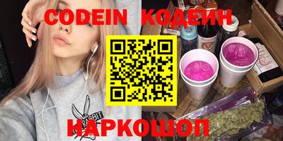 скорость mdpv Ливны