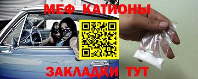 мефедрон Лесосибирск