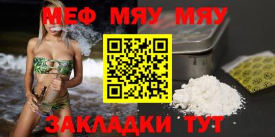 скорость mdpv Ливны