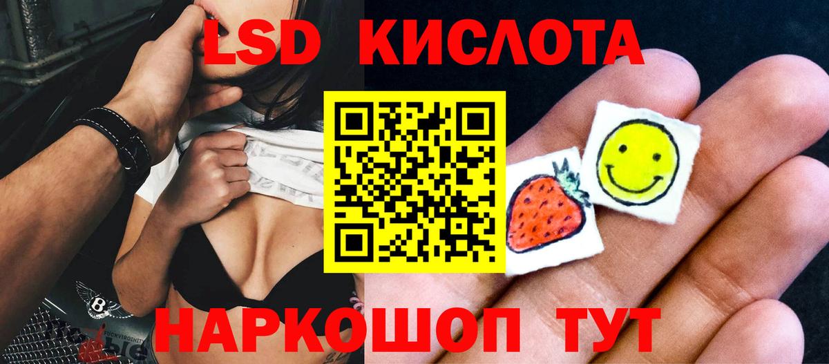 мега маркетплейс  LSD-25 экстази ecstasy  Железногорск  Вход с VPN  Лсд 25 экстази ecstasy 