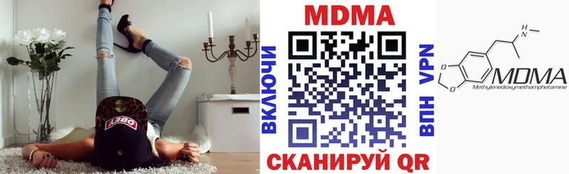 МДМА crystal  Железногорск 