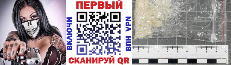 МЕТАМФЕТАМИН винт  наркошоп  Железногорск 