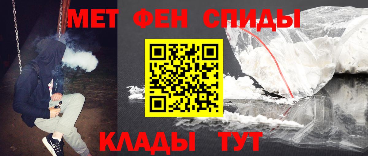 Первитин Декстрометамфетамин 99.9% Железногорск