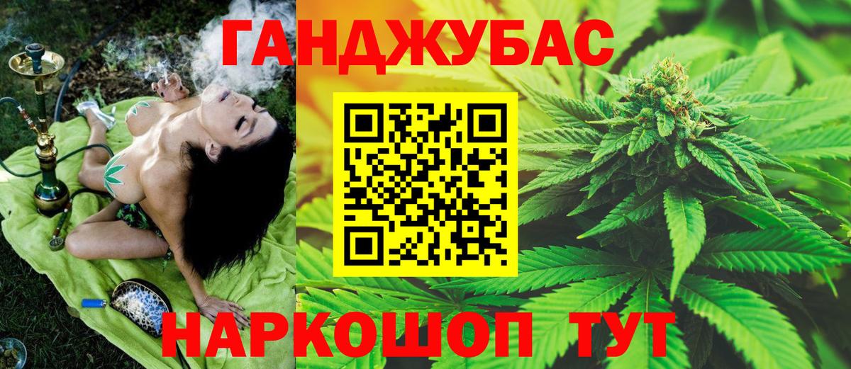 Шишки марихуана ГИДРОПОН  Каннабис THC 21%  Шишки марихуана Ganja  Вход с VPN  Железногорск  Канабис SATIVA & INDICA 